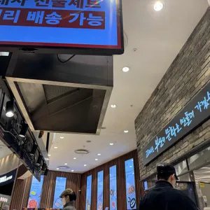 고래사어묵 리뷰 사진