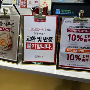 고래사어묵 리뷰 사진