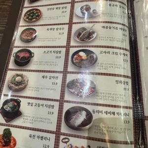 정희 리뷰 사진