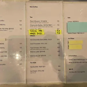 호롱 베이커리카페 리뷰 사진