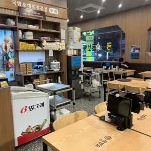 국밥도 리뷰 사진