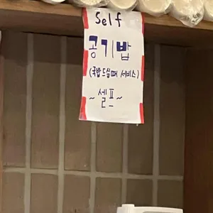 국밥도 리뷰 사진
