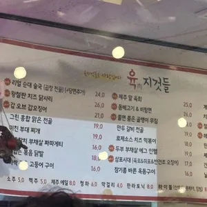 육지것들 리뷰 사진