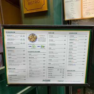 미식반점 리뷰 사진