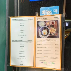 미식반점 리뷰 사진