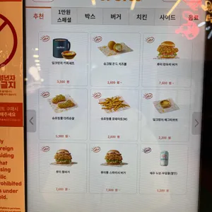 파파이스 리뷰 사진
