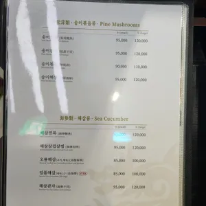 신승반점 리뷰 사진