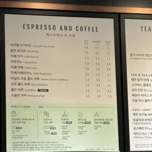 스타벅스 리뷰 사진