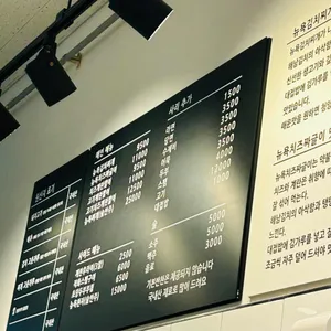 뉴욕김치찌개 리뷰 사진