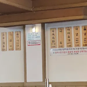 냉면제면소 리뷰 사진