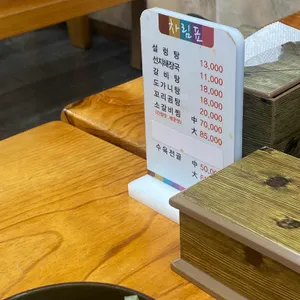 장터설렁탕 리뷰 사진