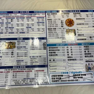 THE 바다마켓 리뷰 사진
