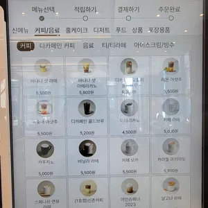 투썸플레이스 리뷰 사진