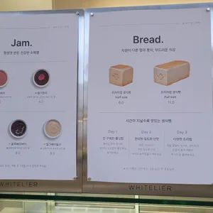 화이트리에 리뷰 사진