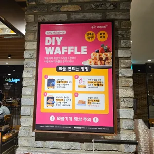 두끼떡볶이 리뷰 사진