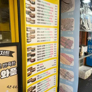 와플스 리뷰 사진