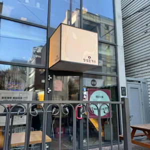 정성돈가스 리뷰 사진
