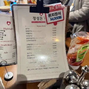 정성돈가스 리뷰 사진