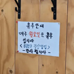 가야참숯불구이 리뷰 사진