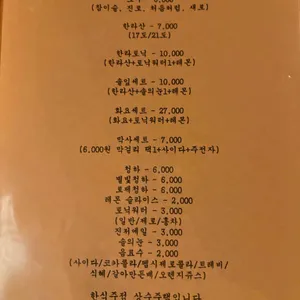 상수주택 리뷰 사진