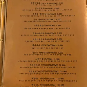 상수주택 리뷰 사진
