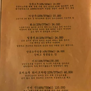 상수주택 리뷰 사진