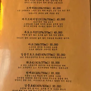 상수주택 리뷰 사진