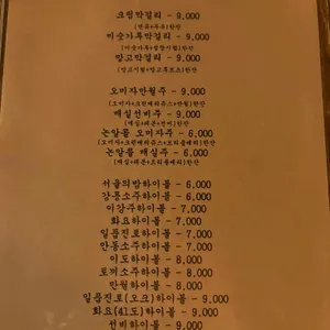 상수주택 리뷰 사진