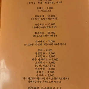 상수주택 리뷰 사진