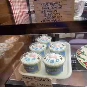 베니케이크 사진