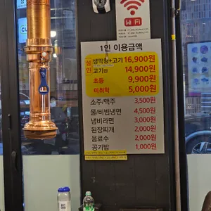 고집통 리뷰 사진