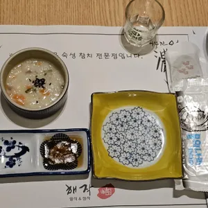 해작참치일식 리뷰 사진