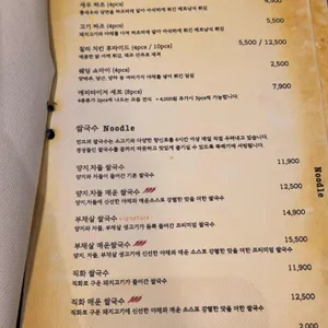띤뜨 리뷰 사진