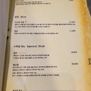 띤뜨 리뷰 사진