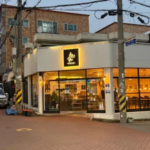 참족발 리뷰 사진