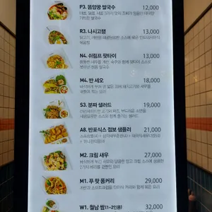 반포식스 리뷰 사진