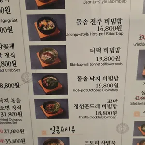화니 리뷰 사진