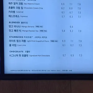 스타벅스 리뷰 사진
