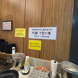 대찬식당 사진 2