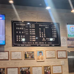 안동우정찜닭 리뷰 사진