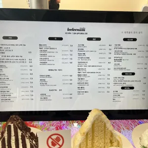 이이남스튜디오 리뷰 사진