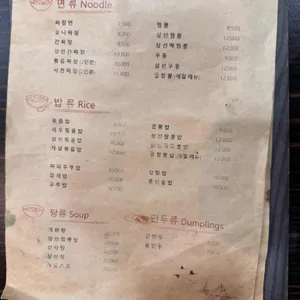 안래홍 리뷰 사진