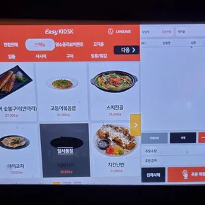 잔잔 리뷰 사진