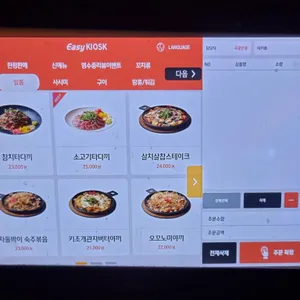 잔잔 리뷰 사진