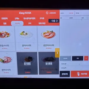 잔잔 리뷰 사진