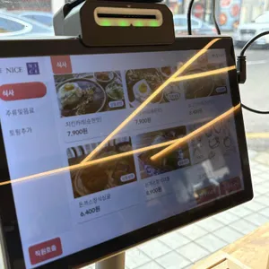 카모 리뷰 사진