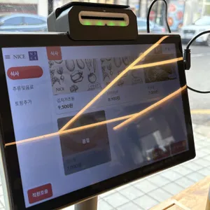카모 리뷰 사진