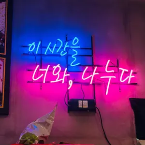 술까락 리뷰 사진
