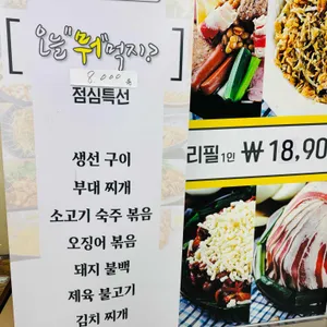 술까락 리뷰 사진