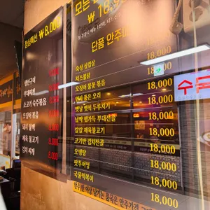 술까락 리뷰 사진